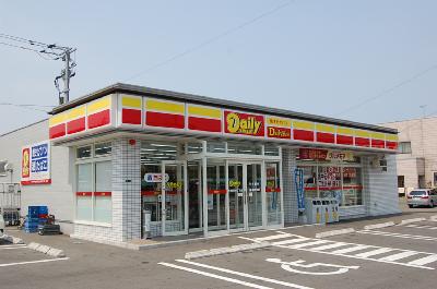 Supermarket. 700m until the Daily Yamazaki (super)