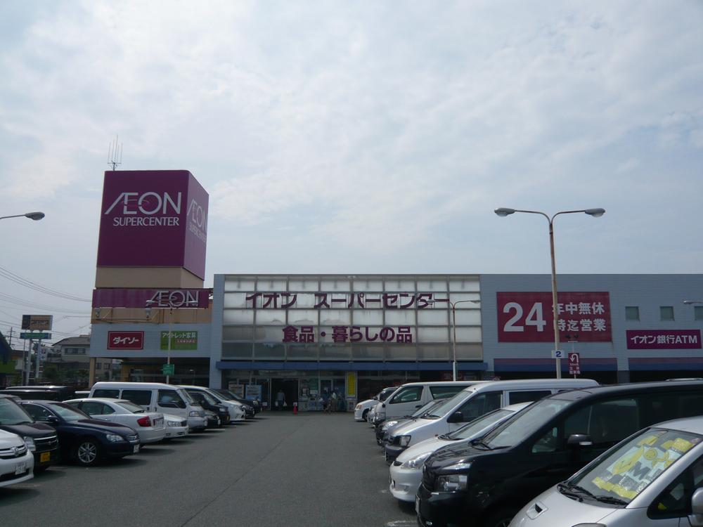 Shopping centre. 950m until ion ion Koga store