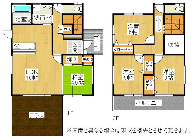 Floor plan. 19.3 million yen, 5LDK, Land area 342.88 sq m , Building area 101.02 sq m