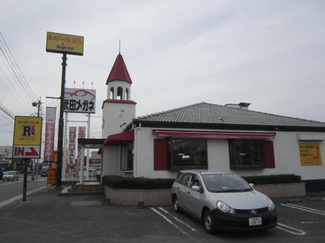 restaurant. Ringer Hut Kurume Senbonsugi store up to (restaurant) 498m