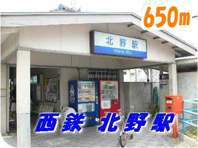 Other. Nishitetsu 650m until Kitano Station (Other)