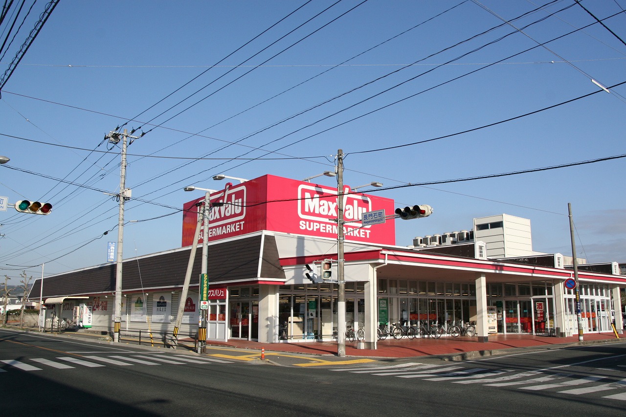 Supermarket. Maxvalu Nagatoishi store up to (super) 401m