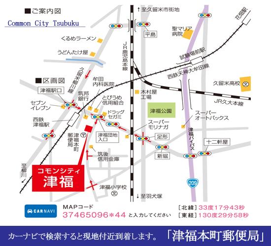 Local guide map. Tsubuku Bahnhofstrasse Plum credit union 150m before the "Tsubuku housing complex entrance" to the south jump