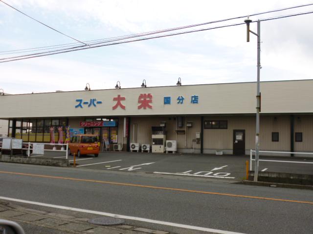 Supermarket. 1155m until Supa_Daiei Kokubu shop