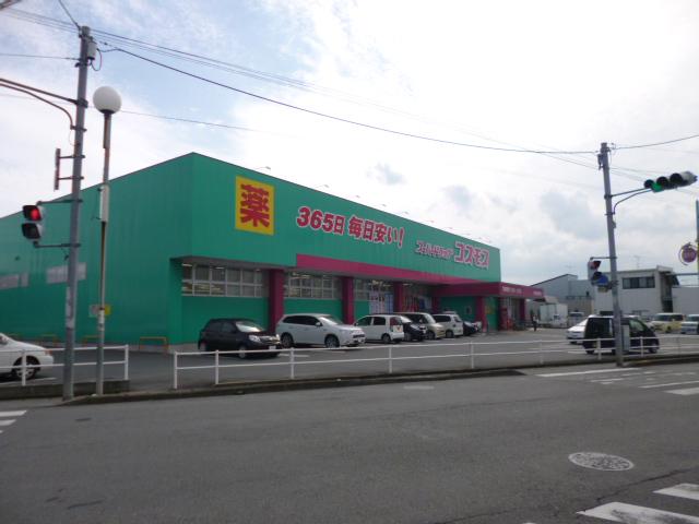 Drug store. Discount drag cosmos 945m to Kurume Kokubu shop