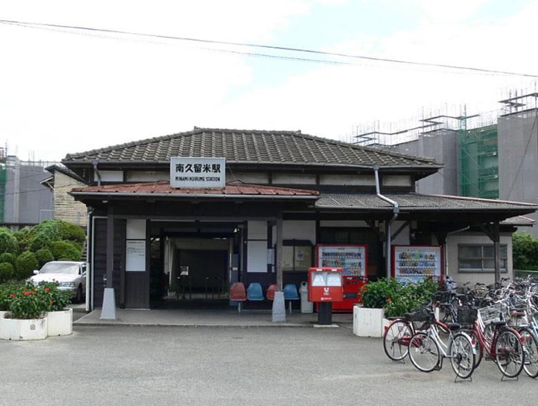 station. JR Kyūdai Main Line "Minamikurume" 2500m walk about 29 minutes to the station