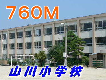 Primary school. Yamakawa 760m up to elementary school (elementary school)