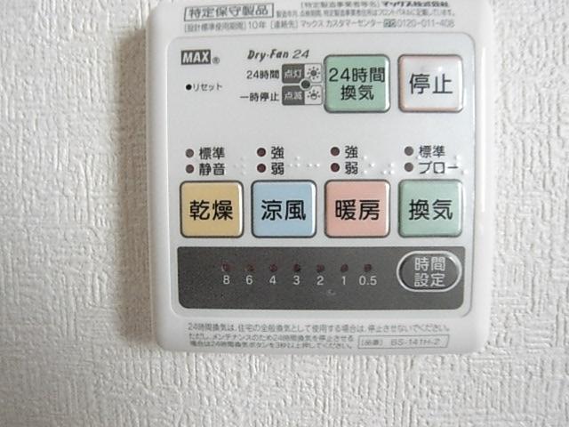 Other. Same specifications photo (bathroom dryer)