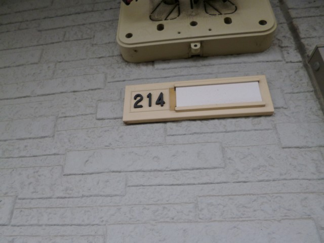Other room space. Nameplate and the entrance before