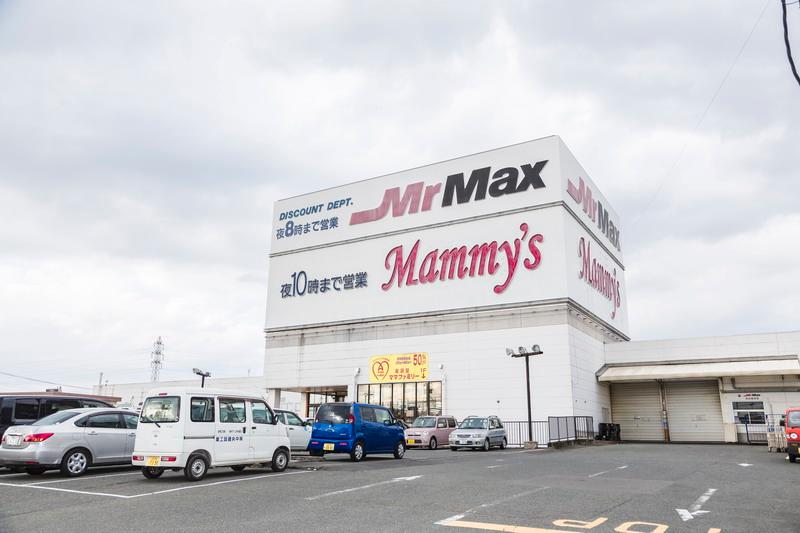 Home center. MrMax 1397m to Kurume Inter store