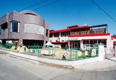 kindergarten ・ Nursery. Nagatoishi nursery school (kindergarten ・ 300m to the nursery)