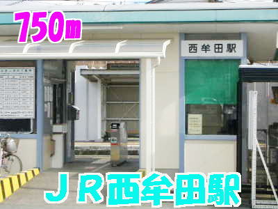 Other. 750m until JR Nishimuta Station (Other)