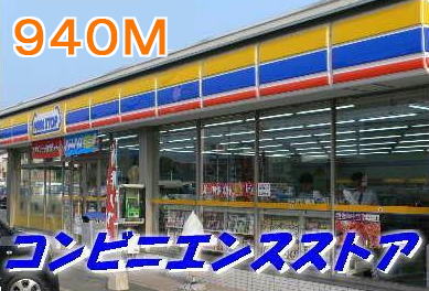 Convenience store. MINISTOP up (convenience store) 940m