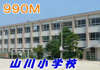 Primary school. Yamakawa 990m up to elementary school (elementary school)