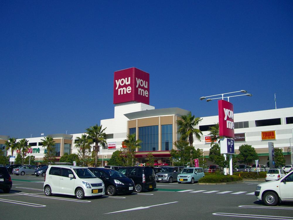 Supermarket. Yumetaun to Kurume 930m