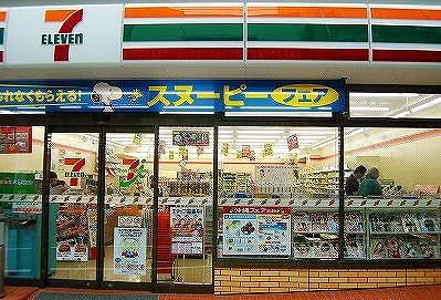 Convenience store. Seven-Eleven Nishitetsu Kurume Station west exit shop until the (convenience store) 429m