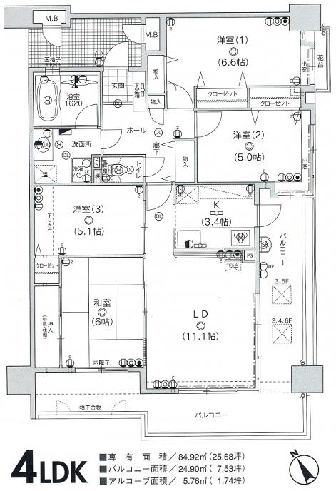 Floor plan. 4LDK, Price 18,800,000 yen, Occupied area 84.92 sq m , Balcony area 24.9 sq m