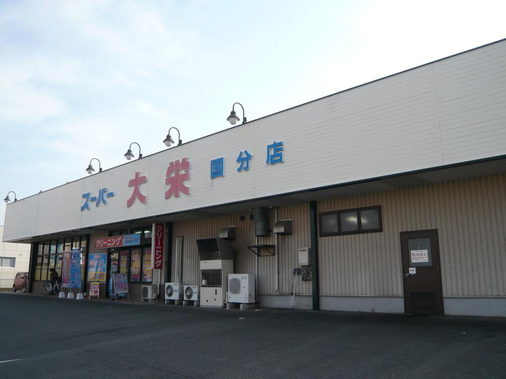Supermarket. Supa_Daiei Until Kokubu shop 173m