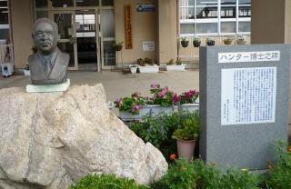 Primary school. Is 500m educational goals each and every to Municipal Nagatoishi Elementary School, Lively and shining creation of school