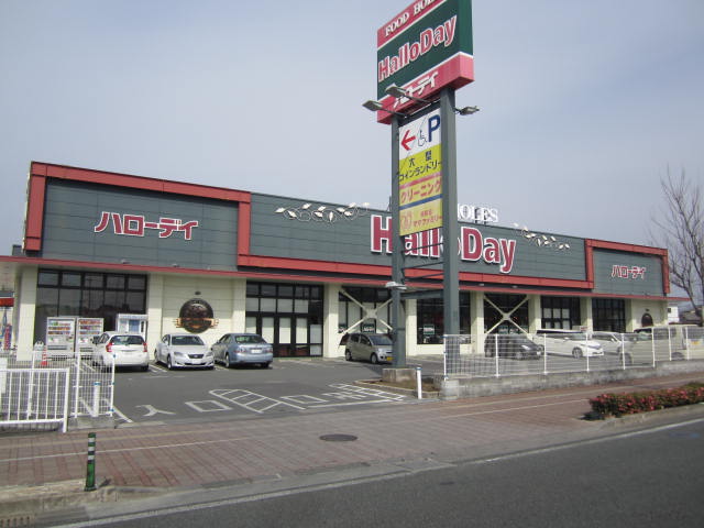 Supermarket. Harodei Kokubu store up to (super) 734m