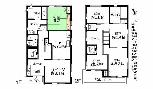 Floor plan. 27,800,000 yen, 5LDK, Land area 142.57 sq m , Building area 134.56 sq m