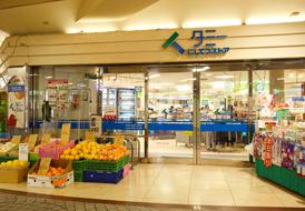 Supermarket. 495m to Nishitetsu Store Kurume Tammy shop