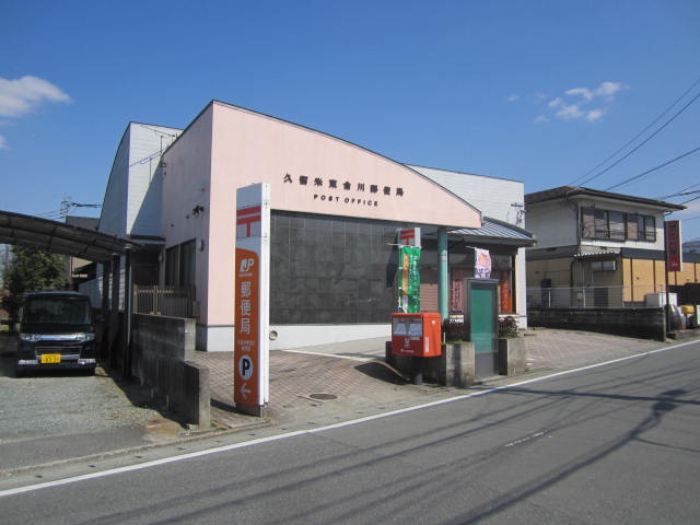 post office. 620m to Kurume Higashiaikawa post office (post office)