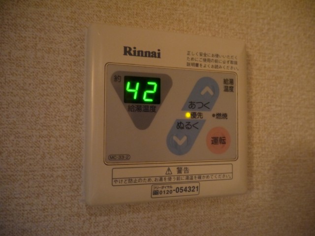 Other room space. Temperature adjustable