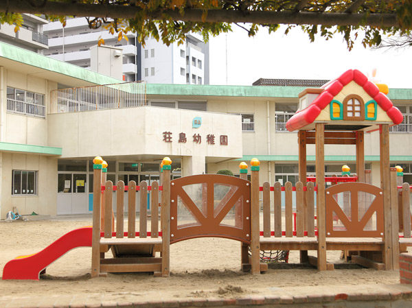 Surrounding environment. Shojima kindergarten (about 800m / A 10-minute walk)