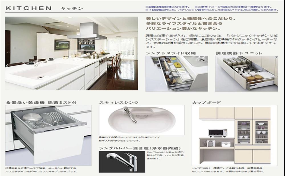 Other. kitchen Specifications an example