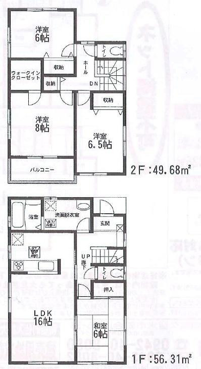 Floor plan. 21,980,000 yen, 4LDK, Land area 235.24 sq m , Building area 105.99 sq m Floor