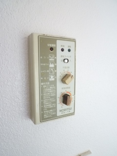 Other room space. Temperature control function