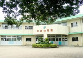 kindergarten ・ Nursery. Shojima kindergarten (kindergarten ・ Nursery school) to 400m