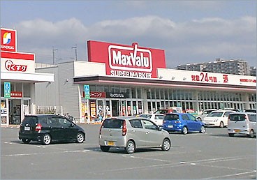 Supermarket. Maxvalu 1300m to Kurume Nishiten (super)