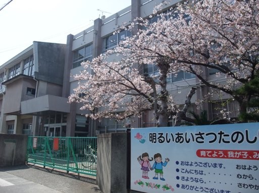Primary school. Municipal Kyomachi 700m up to elementary school (elementary school)