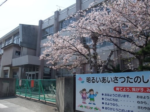 Primary school. Municipal Kyomachi 300m up to elementary school (elementary school)