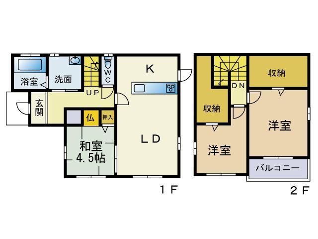 Floor plan. 14.9 million yen, 3LDK, Land area 165.29 sq m , Building area 97.5 sq m