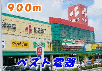 Other. 900m to Best Denki (Other)