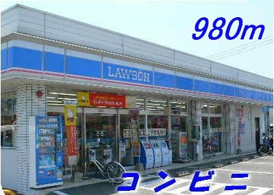 Convenience store. 980m until Lawson (convenience store)