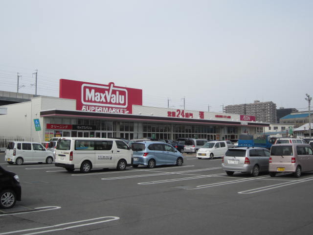 Supermarket. Maxvalu 1398m to Kurume Nishiten (super)
