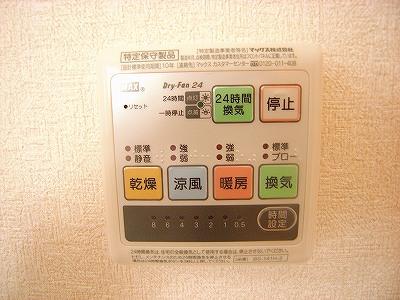 Other. Same specifications photo (bathroom dryer)