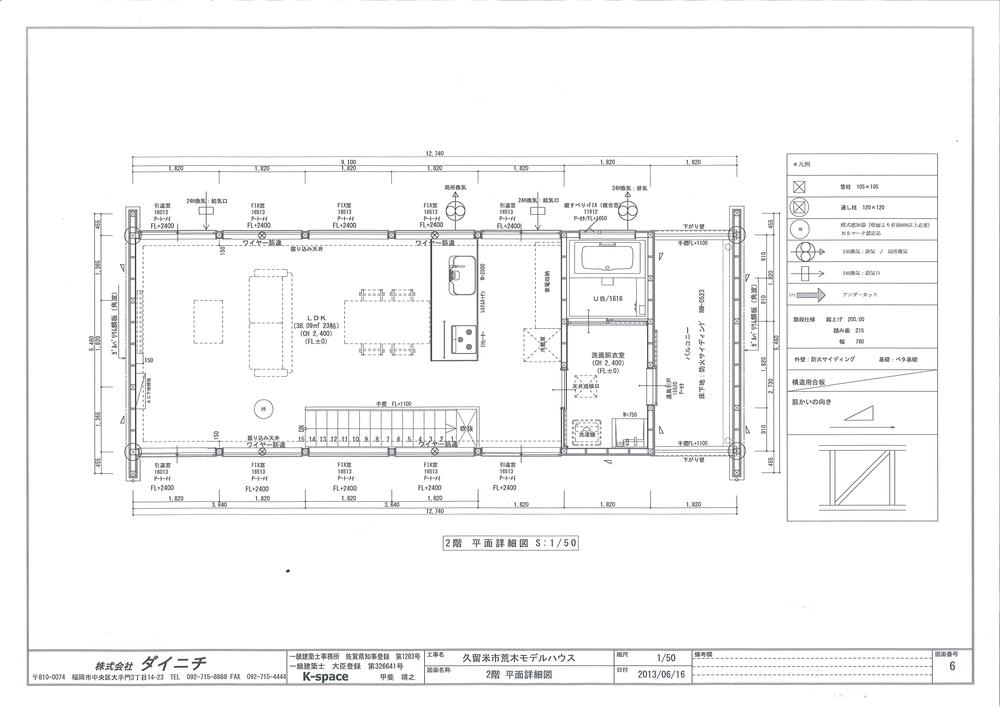 Floor plan. 26,800,000 yen, 3LDK, Land area 286.76 sq m , Building area 100.26 sq m 2-floor plan view