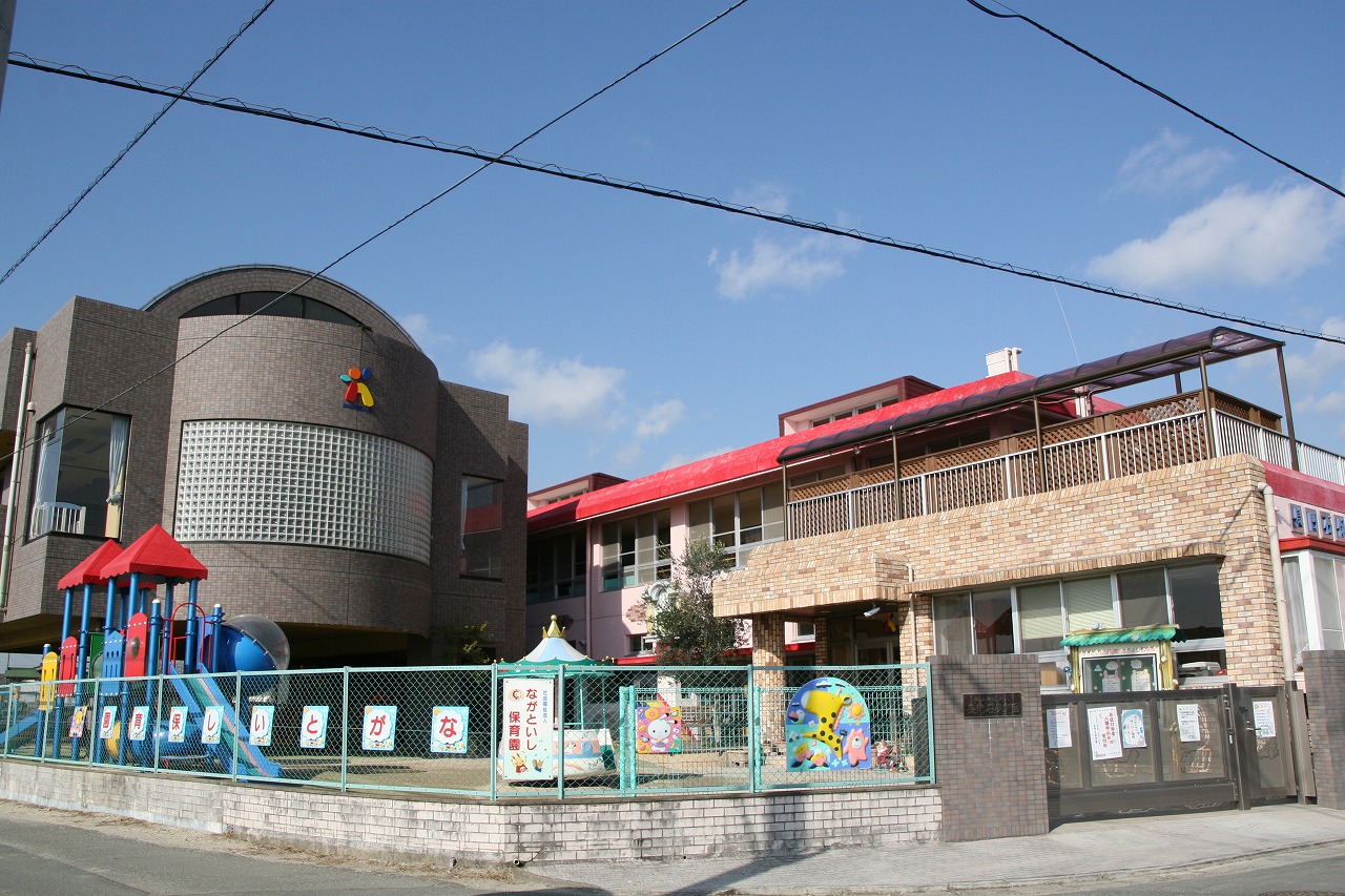 kindergarten ・ Nursery. Nagatoishi nursery school (kindergarten ・ 834m to the nursery)