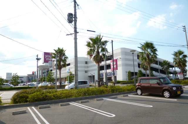 Supermarket. Yumetaun 1287m to Kurume (super)