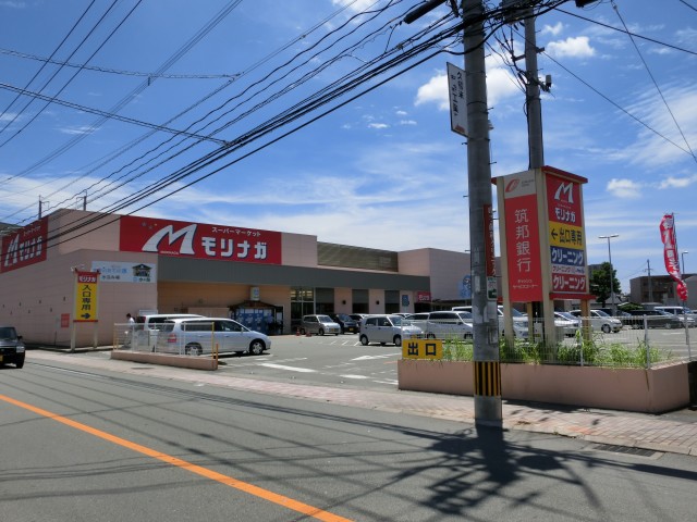 Supermarket. 700m to Super Morinaga Tsubuku store (Super)