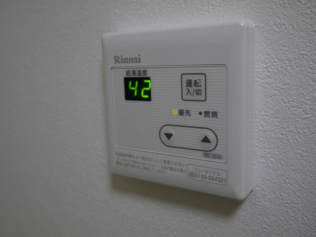 Other room space. There is temperature control function