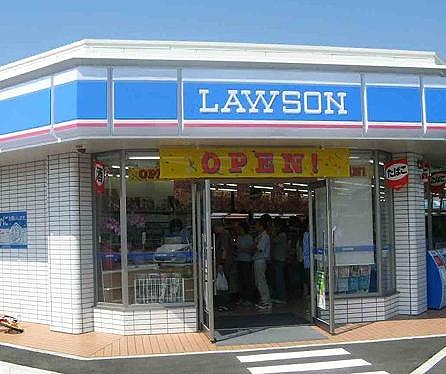 Convenience store. Lawson Kurume Cultural Center before store up (convenience store) 141m