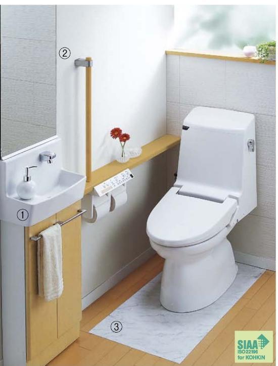 Toilet. color ・ Design, etc., You can freely change.