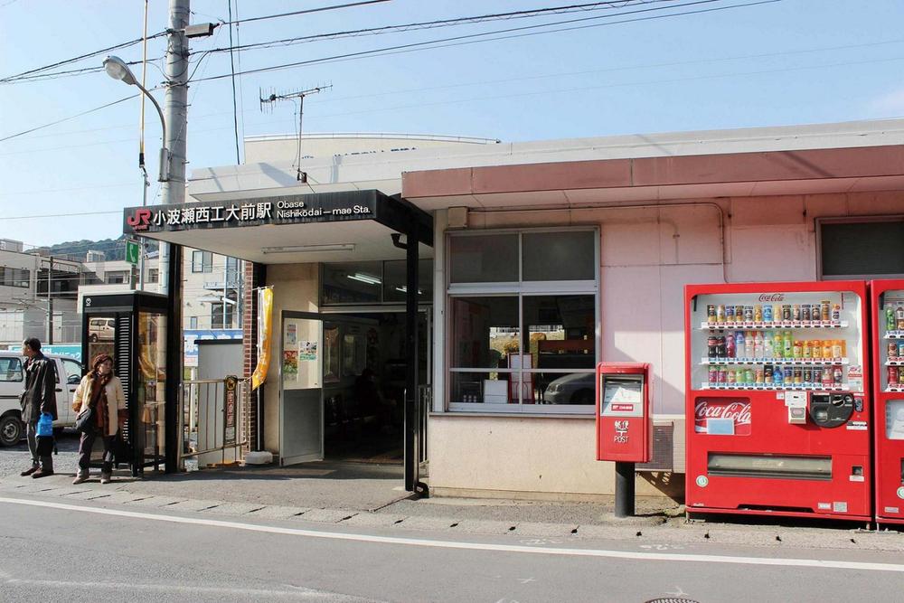 station. Obase-Nishikōdai-mae Station