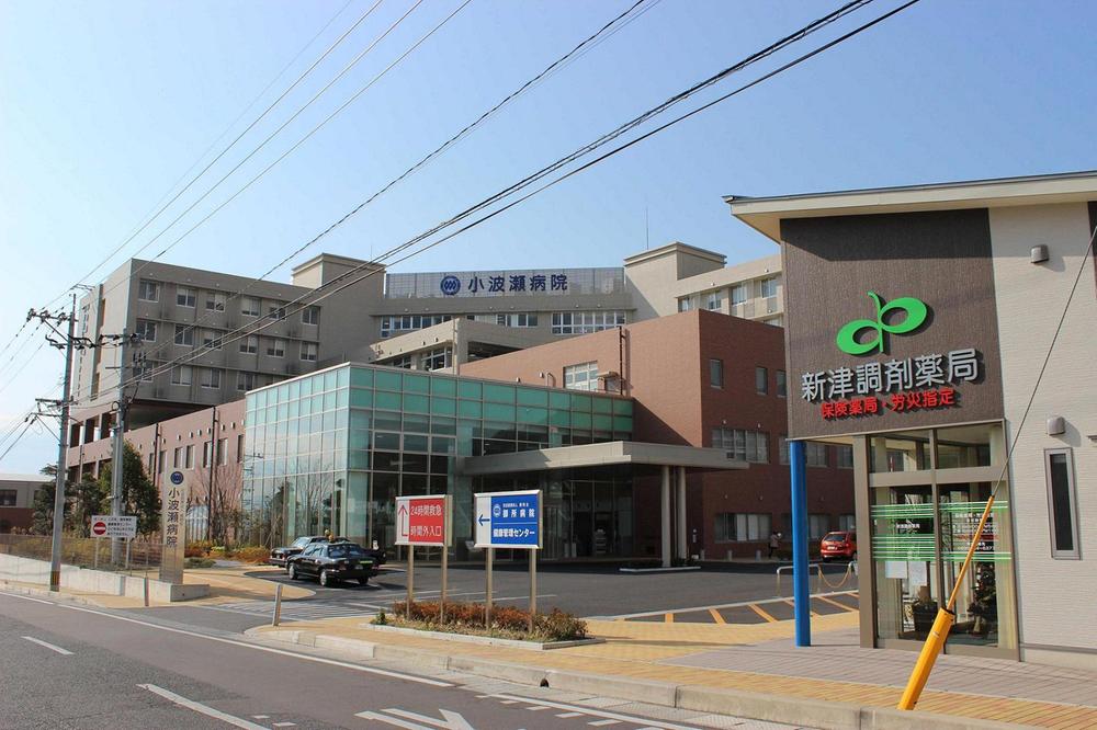 Hospital. Obase hospital walk about 8 minutes